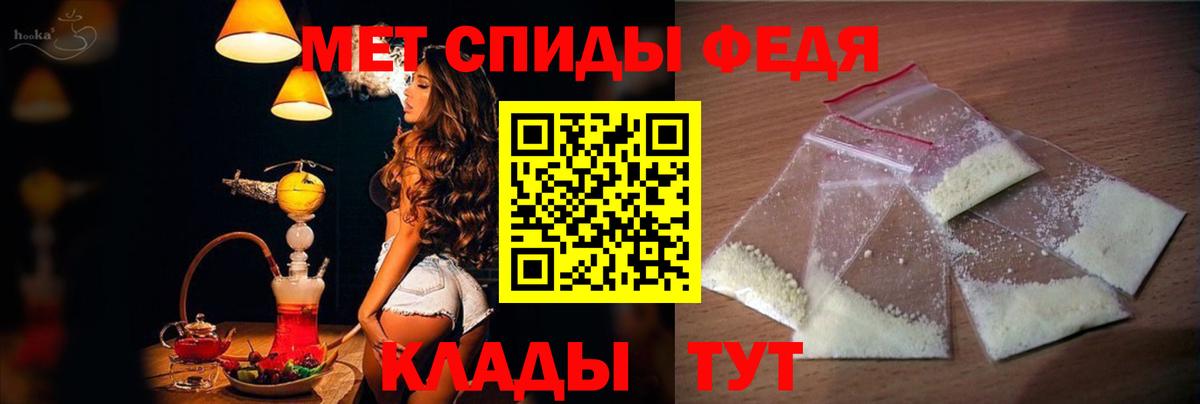 Амфетамин 97%  АМФЕТАМИН  нарко площадка формула  Вход с VPN  Нововоронеж  АМФЕТАМИН 