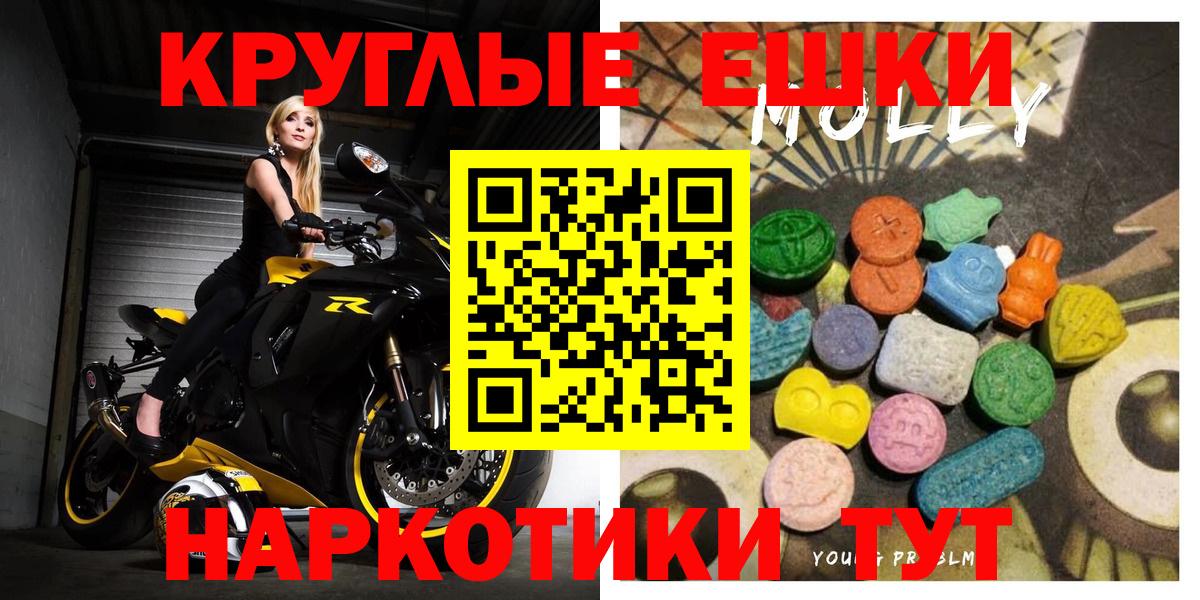 Экстази Philipp Plein Нововоронеж