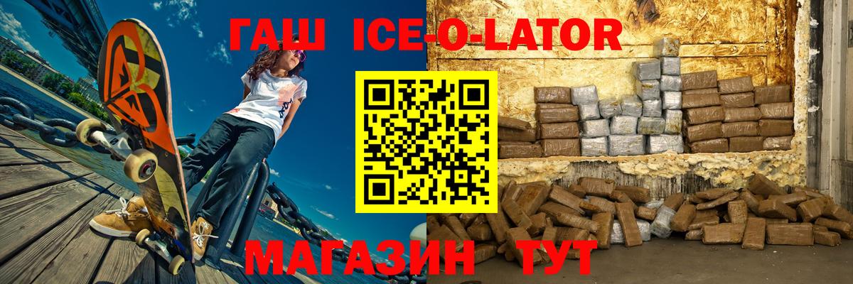Нововоронеж  Гашиш 40% ТГК  Вход с VPN 