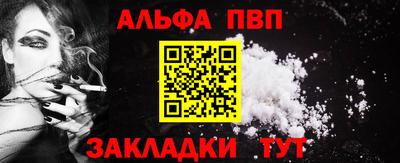 мефедрон мука Гатчина