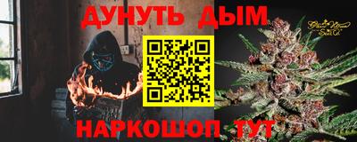 мефедрон мука Гатчина