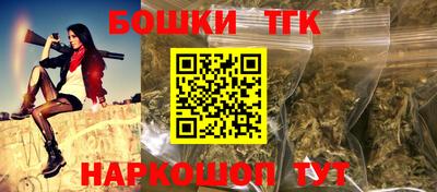 мефедрон мука Гатчина