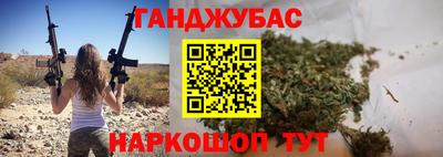 мефедрон мука Гатчина