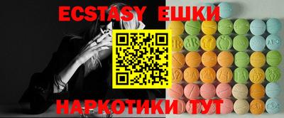 мефедрон мука Гатчина