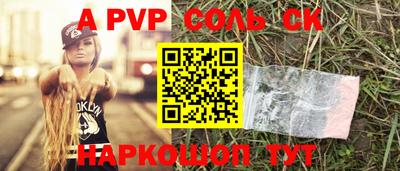 мефедрон мука Гатчина