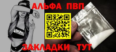 мефедрон мука Гатчина