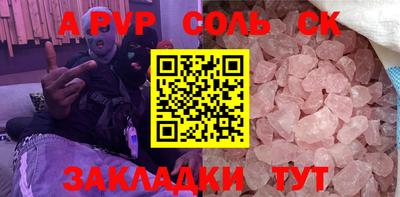 мефедрон мука Гатчина