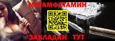 мефедрон мука Гатчина