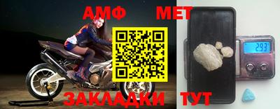 мефедрон мука Гатчина
