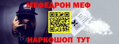 мефедрон мука Гатчина