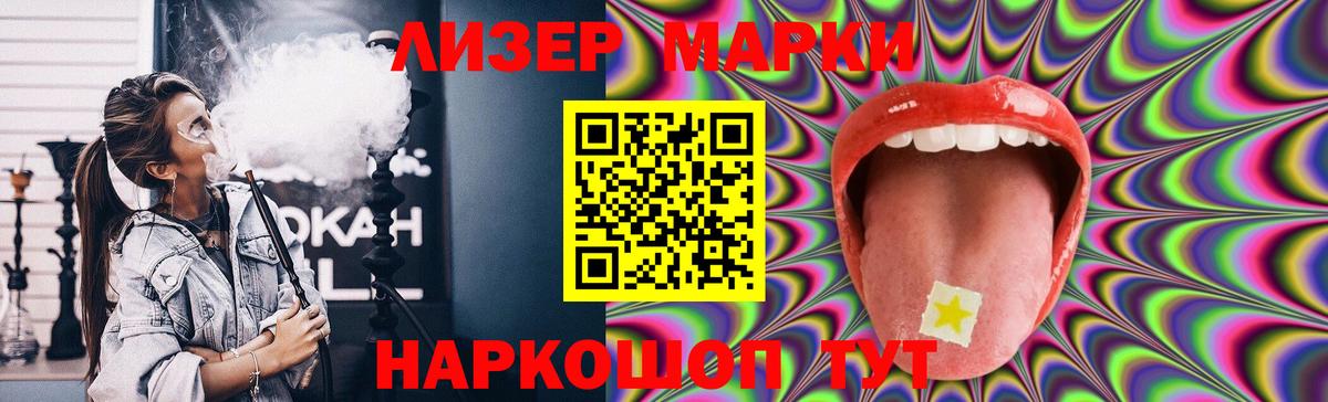 Лсд 25 экстази ecstasy  Вход с VPN  ЛСД экстази  Нововоронеж  LSD-25 экстази ecstasy 