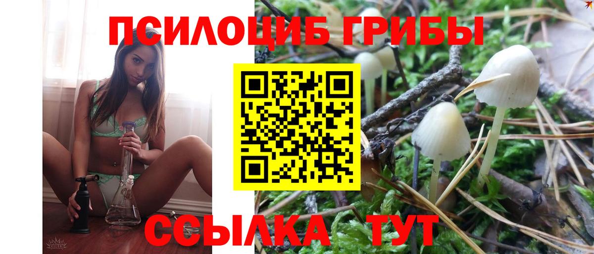 ГАШИШ  Вход с VPN  COCAIN  Каннабис  Меф  Нововоронеж  Мефедрон кристаллы 